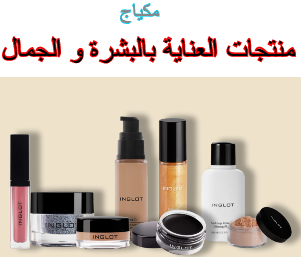 منتجات